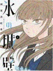电台首播录音封面