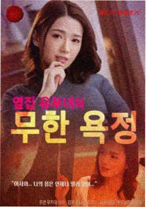 歌词校对记录配图