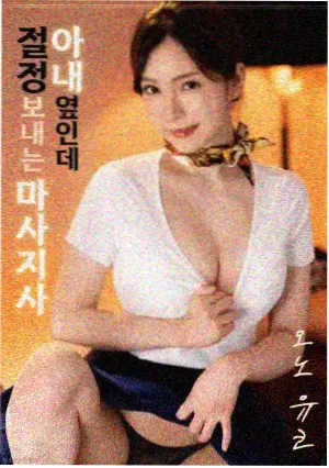升调位置说明配图